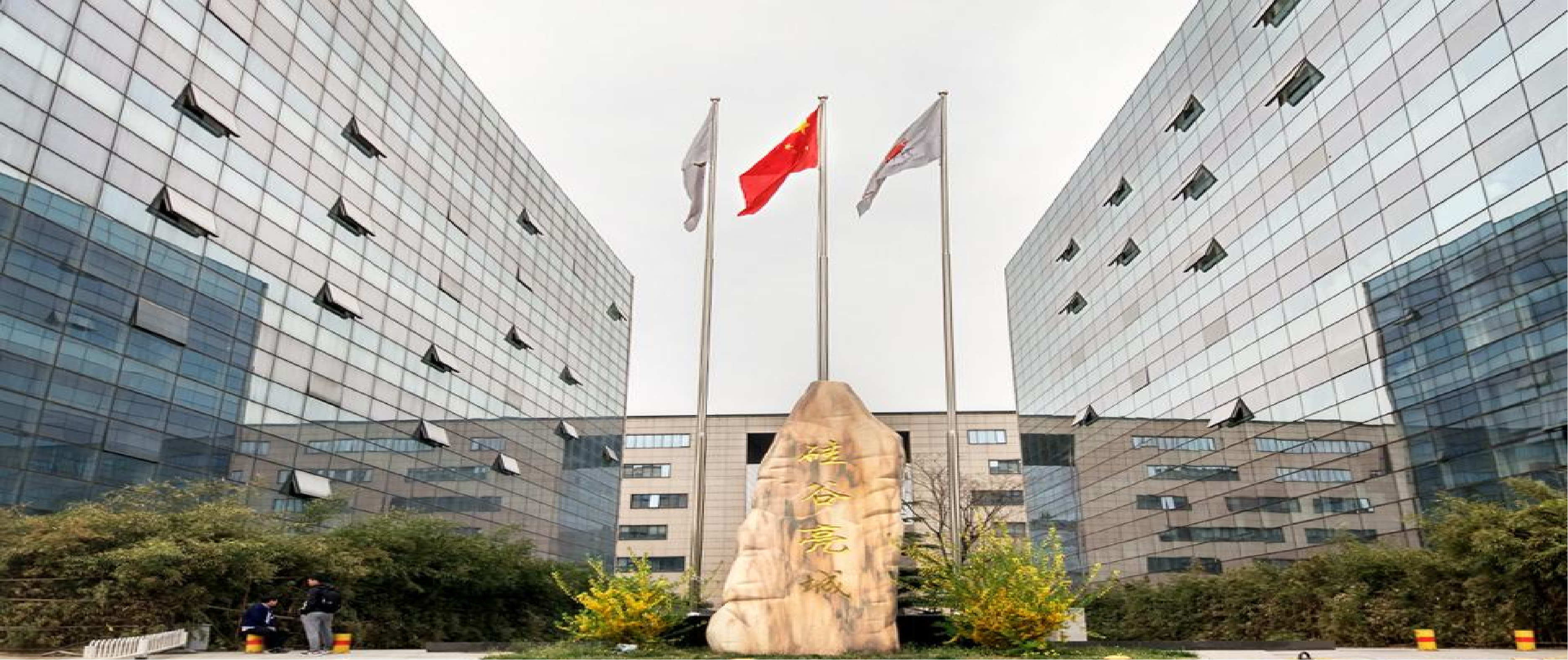 液冷智算设备服务商的数字化筹备与生态搭建