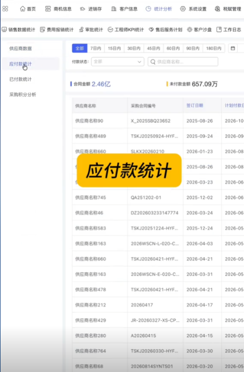 ScreenShot_2026-07-17_141529_548.png